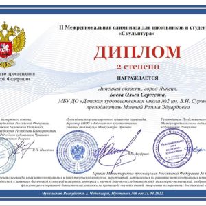 Изображение 5