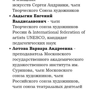 Изображение 5