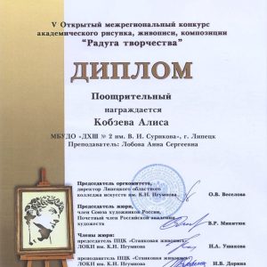 Изображение 5