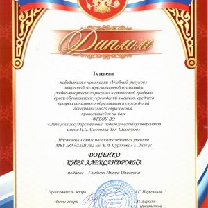 Изображение 5