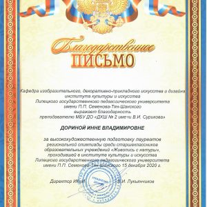 Изображение 5