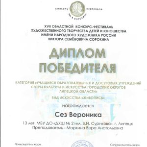 Изображение 5