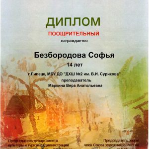 Изображение 5