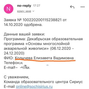 Изображение 5