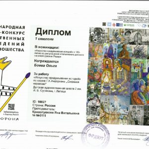 Изображение 5