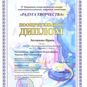 Изображение 5