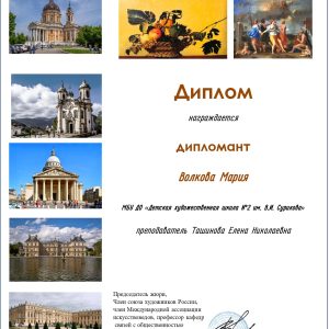 Изображение 5