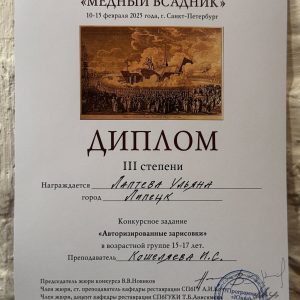 Изображение 5