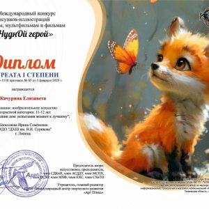 Изображение 5