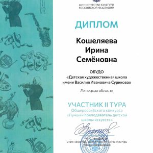 Изображение 6