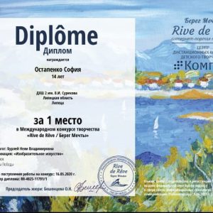 Изображение 6