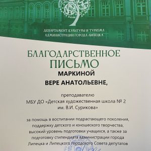 Изображение 6