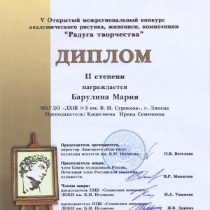 Изображение 6