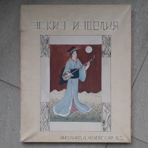 Изображение 6