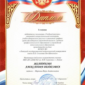 Изображение 6