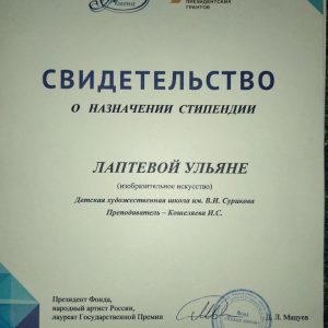 Изображение 6