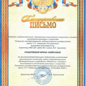 Изображение 6