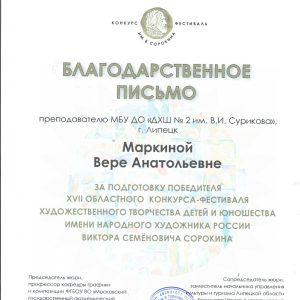 Изображение 6