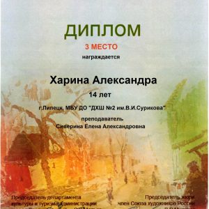 Изображение 6