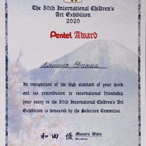 Изображение 6