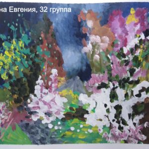 Изображение 6