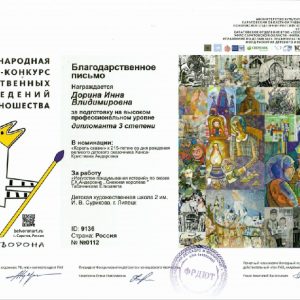 Изображение 6