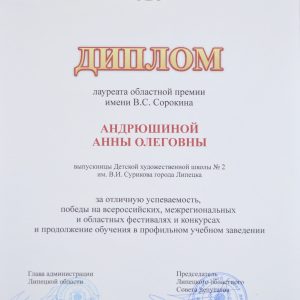 Изображение 6