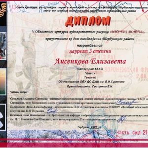 Изображение 6