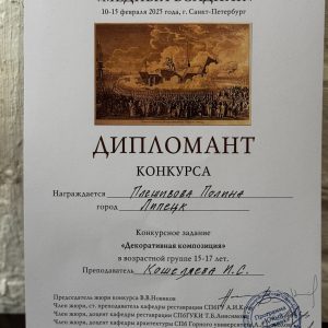 Изображение 6