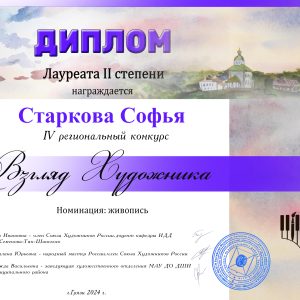 Изображение 6