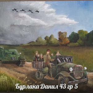 Изображение 64