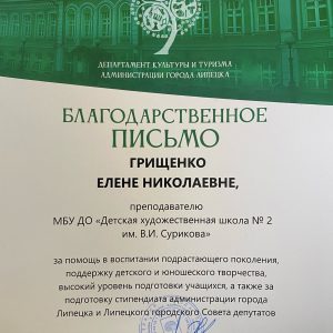 Изображение 7