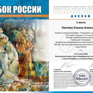 Изображение 7