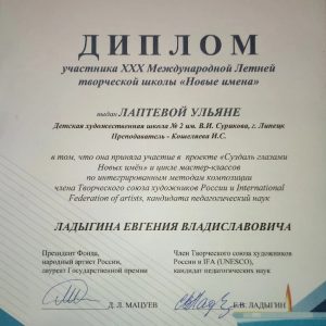 Изображение 7