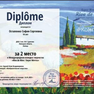 Изображение 7