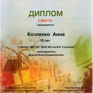 Изображение 7