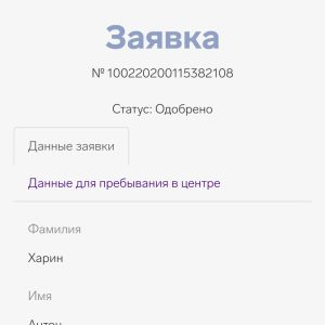 Изображение 7