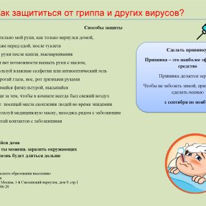 Изображение 7