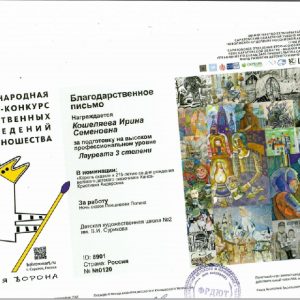 Изображение 7