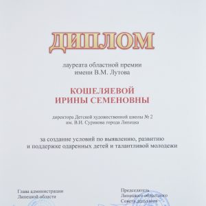 Изображение 7