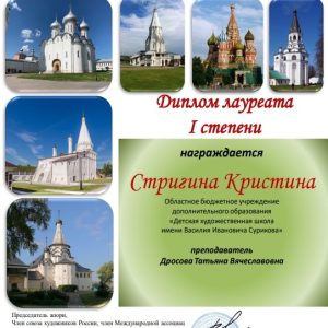 Изображение 7