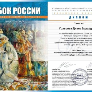 Изображение 8