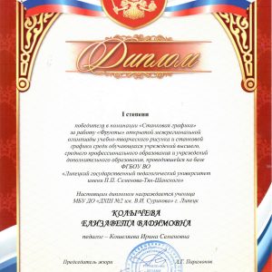 Изображение 8