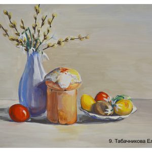 Изображение 8