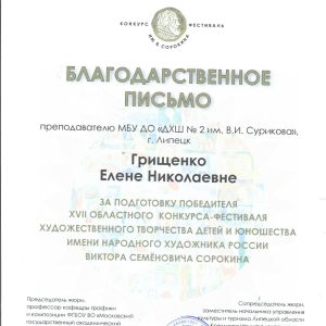 Изображение 8