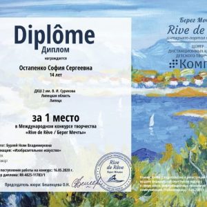 Изображение 8