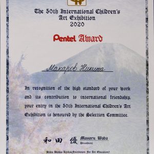 Изображение 8