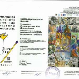 Изображение 8