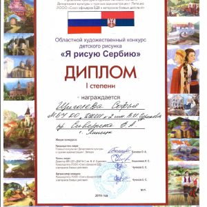 Изображение 8