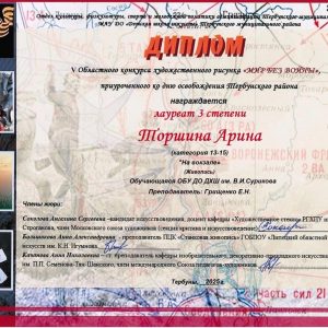 Изображение 8